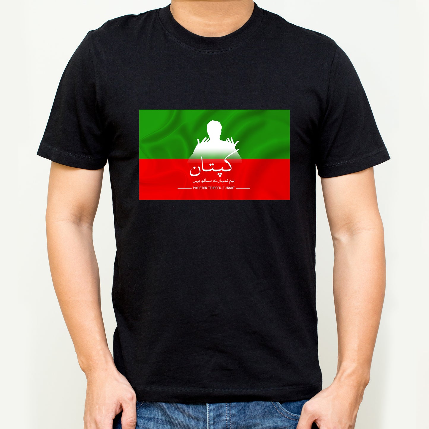 'PTI Pakistan Tereek-e-Insaaf' Short Sleeve Crew Neck T-Shirt