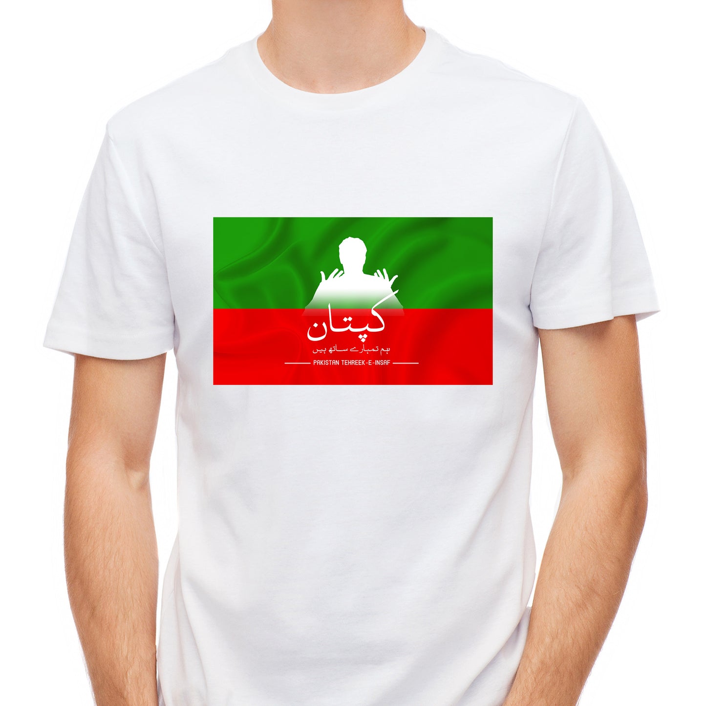 'PTI Pakistan Tereek-e-Insaaf' Short Sleeve Crew Neck T-Shirt